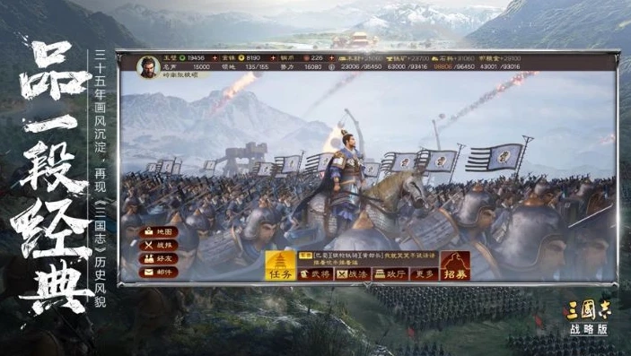 三国志战略版怎样扫码登录_三国志战略版扫码登录多开全攻略