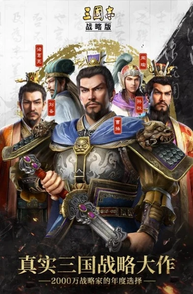 三国志战略版怎样扫码登录_三国志战略版扫码登录多开全攻略