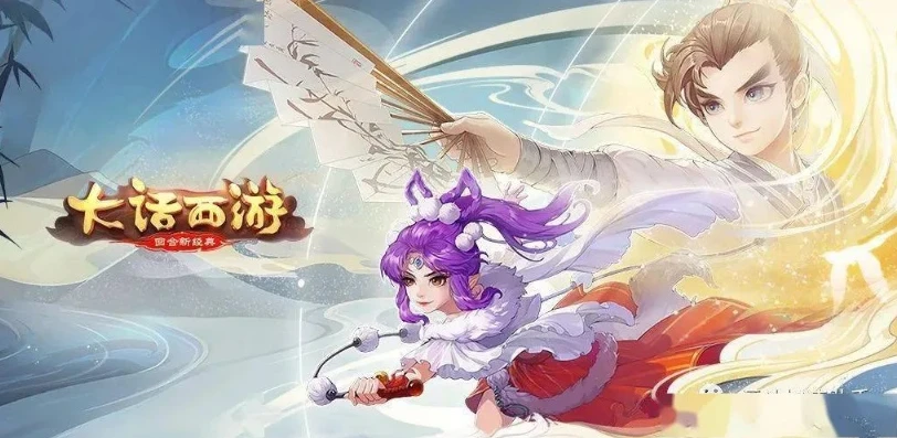 大话西游手游礼包激活码免费领取2020_大话西游手游礼包激活码领取2021,畅享游戏超值福利