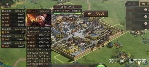 三国战略版 98什么意思_三国志战略版之98，战略防御的关键要素解读