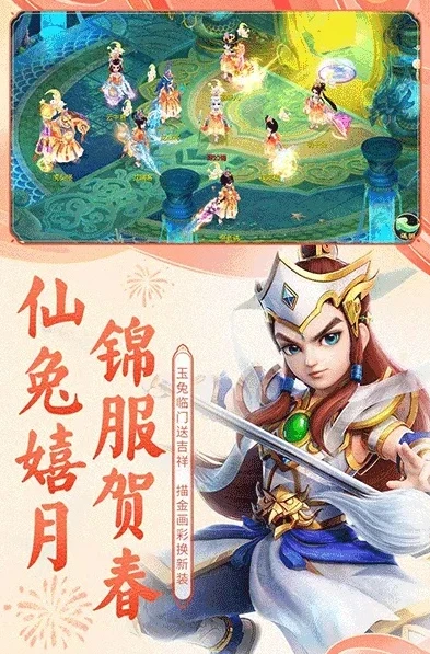 37手游大话西游37版本1.1.247版本_探索37版大话西游手游1.1.247版本，畅享经典仙侠之旅