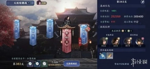 天涯明月刀手游天香经脉怎么点_天涯明月刀手游天香经脉攻略，点脉技巧全解析