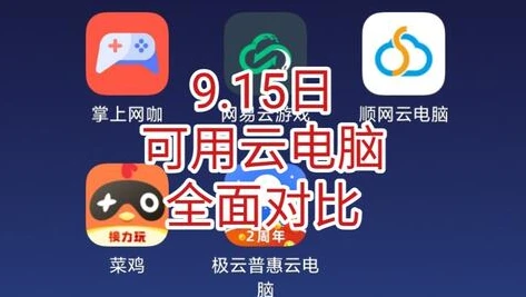 云原神有pc版吗_云原神PC端，官服相关解析与云原神PC版全知道