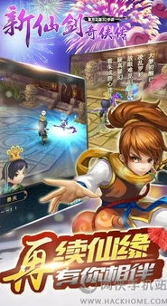 仙剑奇侠传手机破解版安卓破解版_仙剑奇侠传安卓破解版，对游戏产业的危害与正版的意义