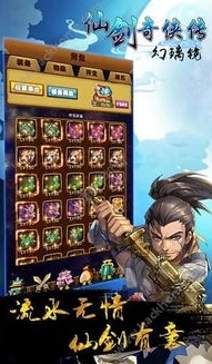 仙剑奇侠传手机破解版安卓破解版_仙剑奇侠传安卓破解版,对游戏产业的危害与正版的意义