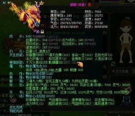 正版问道元宝怎么使用最好_正版问道元宝使用指南及相关下载安装教程