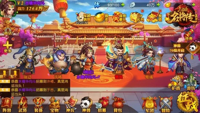 三国杀名将传王者之战后手攻略_三国杀名将传王者之战后手攻略，以智取胜，扭转战局