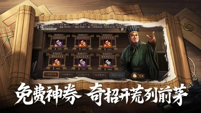 三国志战略版官方下载_三国志战略版，官网下载全解析与游戏深度体验