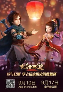 大话西游手游怎么退出游戏界面_大话西游手游后台运行不掉线及退出游戏界面全解析