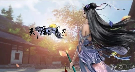 天涯明月刀手游评测视频大全_〈天涯明月刀手游〉深度评测,一场视觉与玩法的武侠盛宴