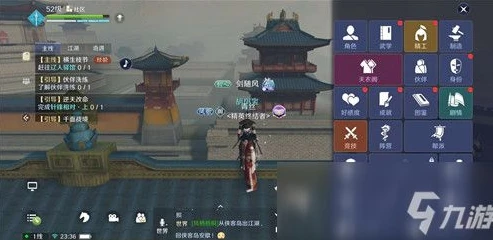 天涯明月刀手游怎么转系统版本的_天涯明月刀手游,系统版本转换全攻略