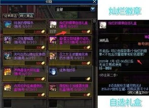 原神送五星角色号_原神赠送的五星角色，潜力与培养价值深度解析