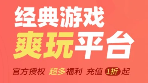 手游折扣优惠_手游打折券，畅享游戏世界的超值优惠