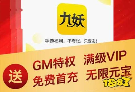 手游折扣优惠_手游打折券，畅享游戏世界的超值优惠
