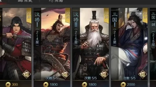 率土之滨无限抽卡版_揭秘率土之滨无限抽卡工具，真相背后的骗局与风险