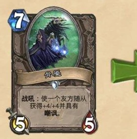 炉石传说登录找不到暴雪账号_炉石传说手机端暴雪账号登录失败?解决方法全解析