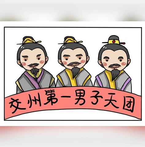 三国志战略版攻略迁城的黄金位置_三国志战略版迁城攻略，寻找黄金位置