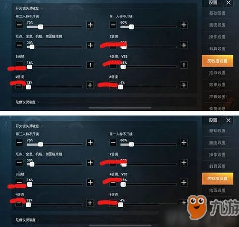 和平精英ss17赛季灵敏度是多少啊_和平精英SS17赛季灵敏度全解析,找到最适合你的设置