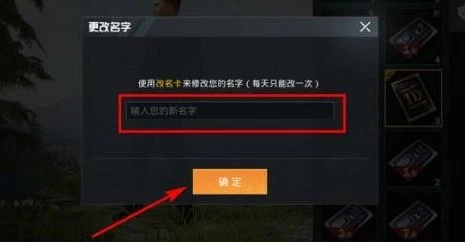 和平精英注册已达到上限怎么办_和平精英注册已达上限解决方法