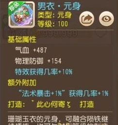 梦幻西游手游攻略在哪里看啊多少钱_梦幻西游手游攻略获取全攻略,多种途径任你选