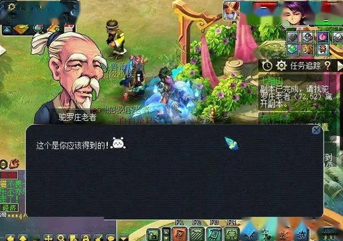 梦幻西游五开必做的神器任务有哪些_梦幻西游五开必做的神器任务全解析