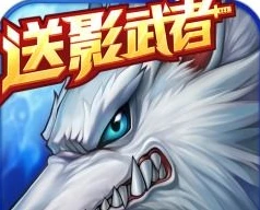 时空猎人手游下载教程视频_时空猎人手游下载教程全解析