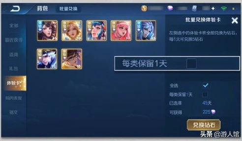 第五人格免费领取皮肤二维码_第五人格扫码免费领皮肤？深度解析背后真相与领取攻略