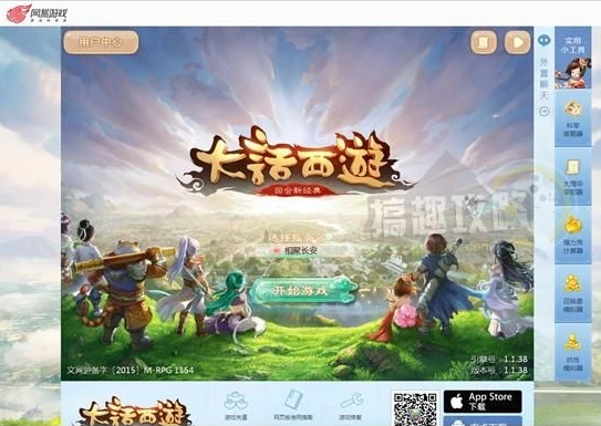 大话西游手游怎么切换账号登录不了_大话西游手游切换账号登录失败？解决方法全知道