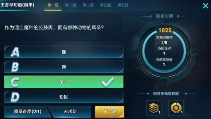 王者荣耀对局结束点赞是随机的吗怎么设置_王者荣耀对局结束点赞,机制探究与非随机性因素