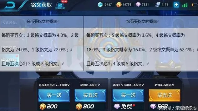 王者荣耀对局结束点赞是随机的吗怎么设置_王者荣耀对局结束点赞，机制探究与非随机性因素