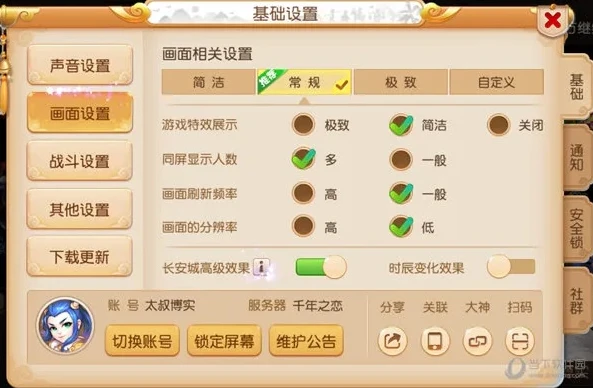 梦幻西游手游界面_梦幻西游手游,桌面技术升级背后的深度解析与游戏展望