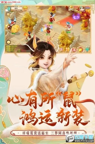 大话西游手游礼包激活码2020_大话西游手游2024年礼包码全解析，超值福利一网打尽