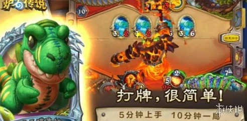 炉石传说在哪个网站预约登录_炉石传说预约指南，探寻官方预约网站