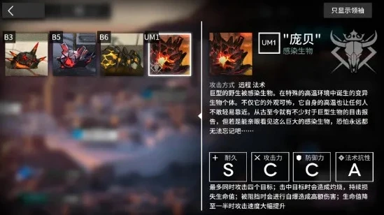 明日方舟火山攀岩攻略_明日方舟,火山中的挑战——火山攀岩攻略与主题曲共鸣