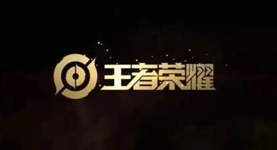 王者荣耀客服中心手机号码查询_探寻王者荣耀客服中心手机号码，全面解析与相关服务