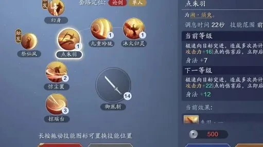 天刀手游长生剑功力排行榜_天涯明月刀手游长生剑全方面攻略，从功力提升到称霸排行榜