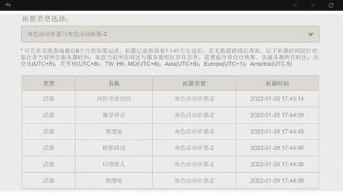 原神卡池时间表2021下半年_原神2021下半年卡池下半更新时间全解析