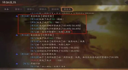 三国志战略版怎么二维码登录_三国志战略版二维码登录全解析，便捷登录背后的操作与注意事项