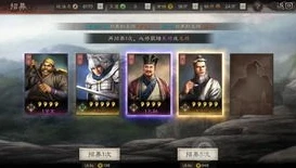 三国志战略版无限玉璧版怎么下载不了_三国志战略版无限玉璧版下载失败原因及解决方法