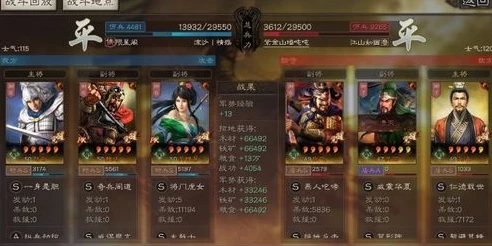 三国志战略版无限玉璧版怎么下载不了_三国志战略版无限玉璧版下载失败原因及解决方法