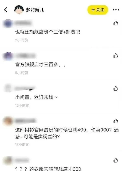 qq飞车怎么出售衣服的_QQ飞车衣服出售全攻略，轻松处理闲置服饰