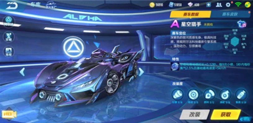 qq飞车手游a车最新排名_QQ飞车手游2020年A车排行深度解析