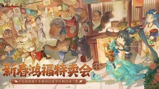 大话西游2024礼包激活码最新_大话西游2024礼包激活码,畅享游戏超值福利