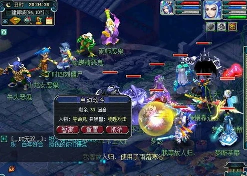 梦幻西游5开平板_梦幻西游平板五开最简操作指南，轻松畅玩多角色之旅