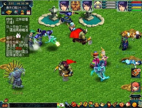 梦幻西游5开平板_梦幻西游平板五开最简操作指南，轻松畅玩多角色之旅