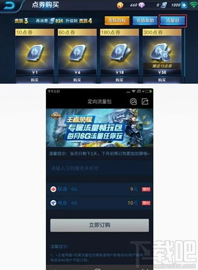 手机直播王者荣耀教程怎么弄_手机直播王者荣耀教程，开启你的游戏直播之旅
