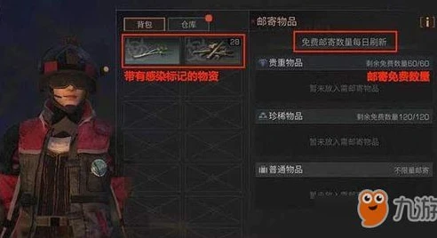 明日之后树枝怎么获得?_明日之后，树枝获取全攻略