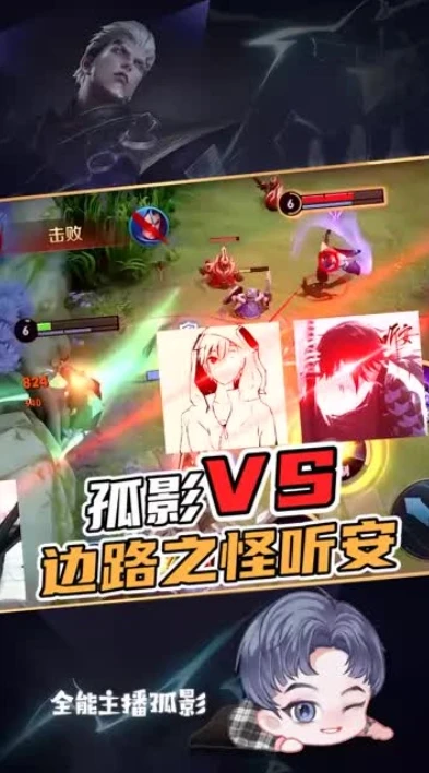 王者 听安_听安，王者荣耀中的传奇剑仙，操作与意识的极致演绎