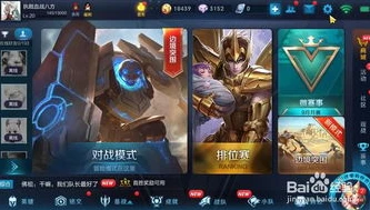 王者荣耀体验服官网在哪里找视频教程_王者荣耀体验服官网查找全攻略 | 详细视频教程解析