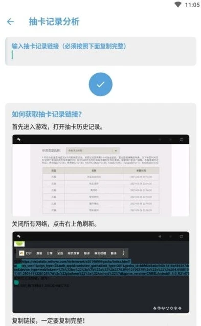 原神登录界面卡住_原神客户端登录界面卡死?解决方法与可能原因全解析